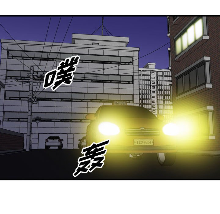 第86話 - 第116张