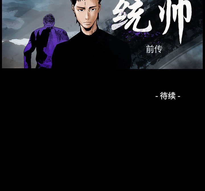 第86話 - 第123张