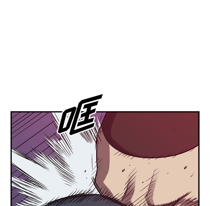 第86話 - 第14张