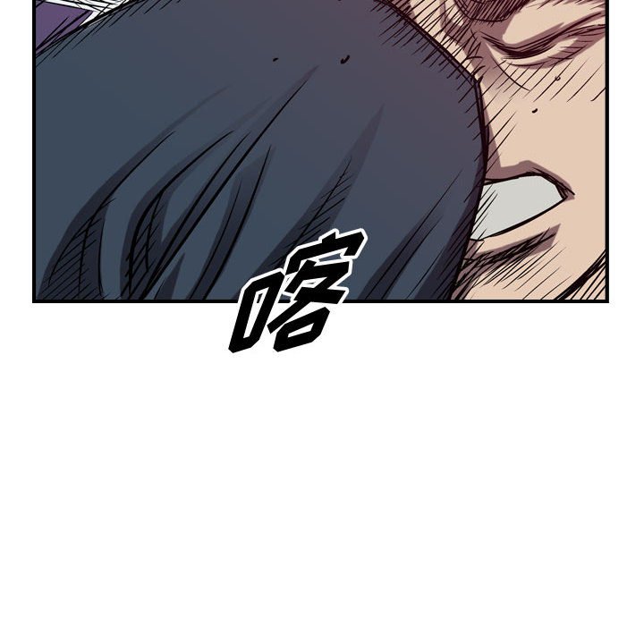 第86話 - 第15张