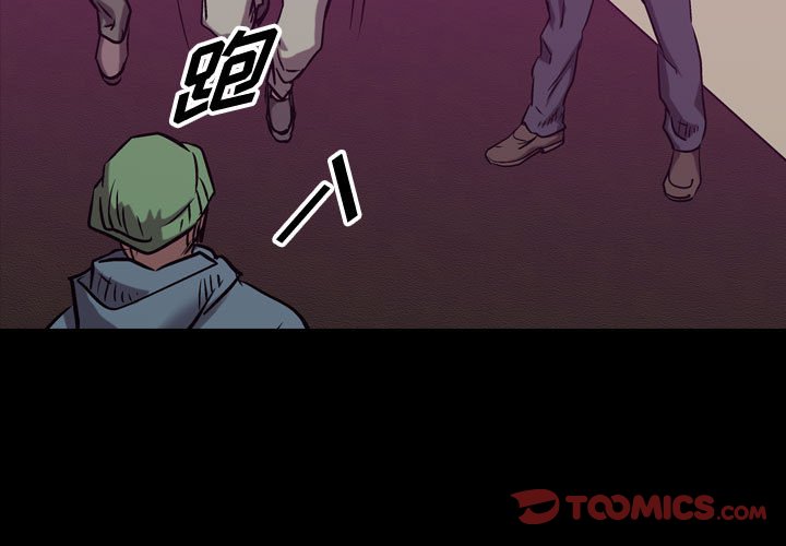 第86話 - 第2张
