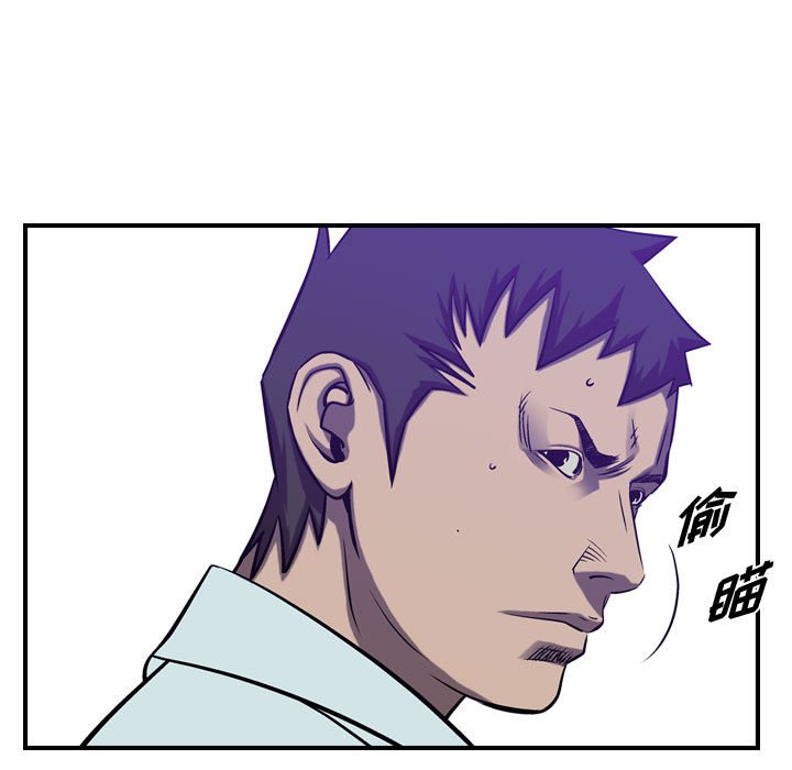 第86話 - 第24张
