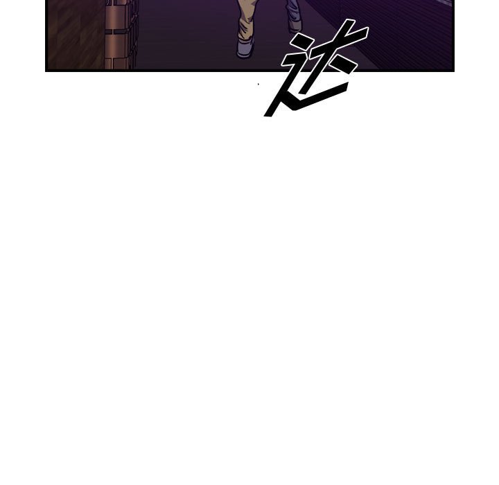 第86話 - 第28张