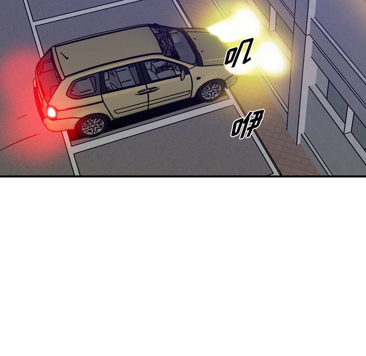 第86話 - 第31张