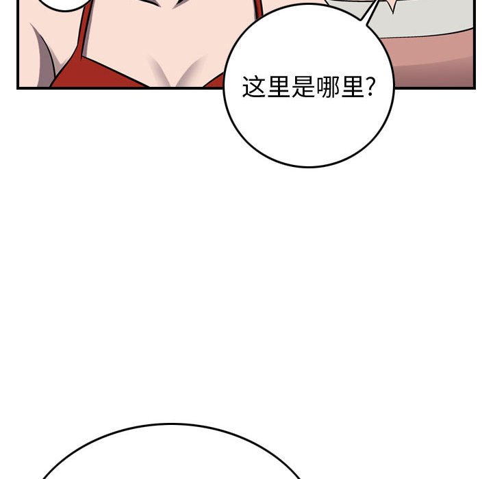 第86話 - 第37张