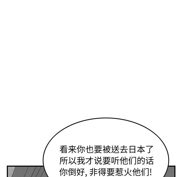 第86話 - 第39张