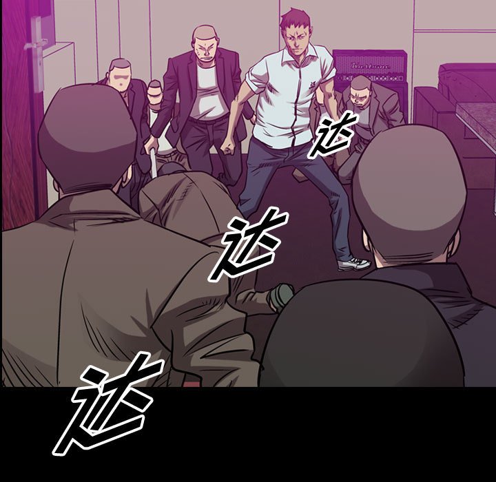 第86話 - 第4张