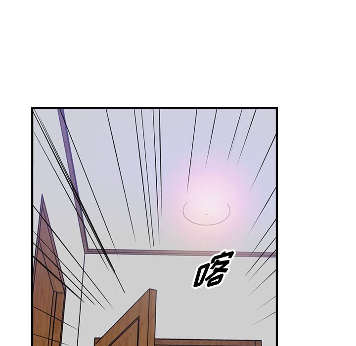 第86話 - 第67张