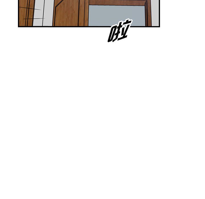 第86話 - 第68张
