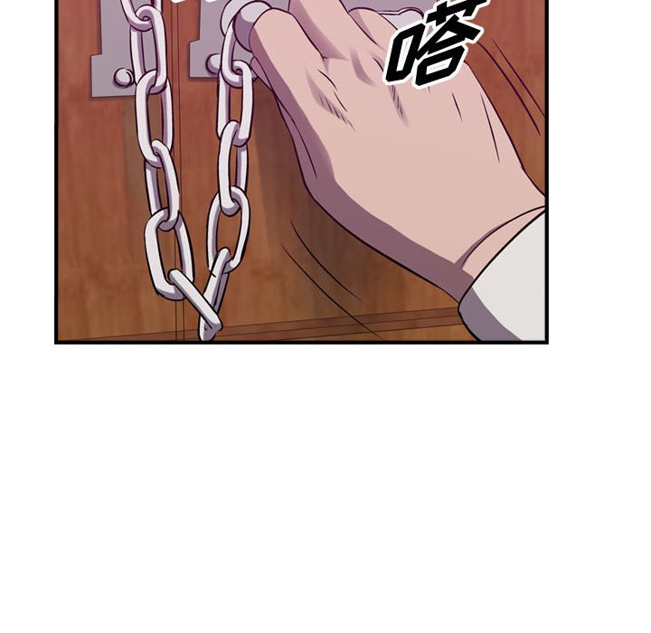 第86話 - 第71张