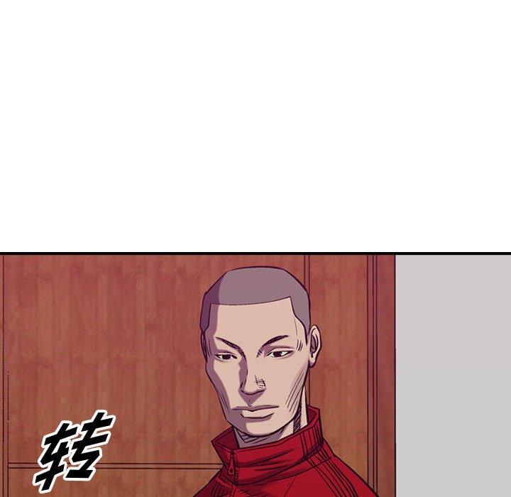 第86話 - 第72张