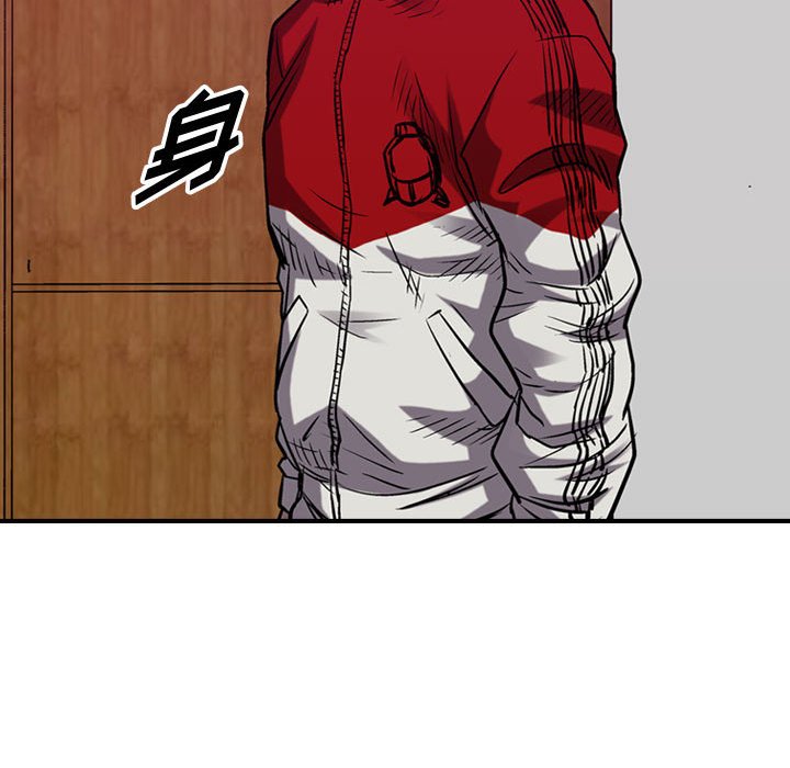 第86話 - 第73张