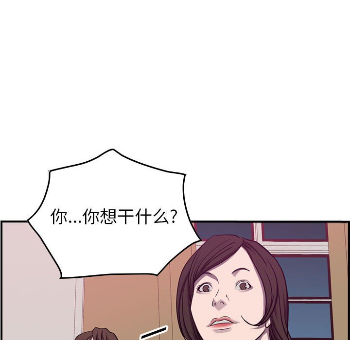 第86話 - 第74张