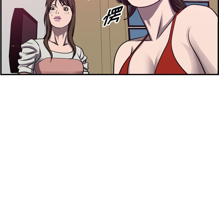 第86話 - 第75张