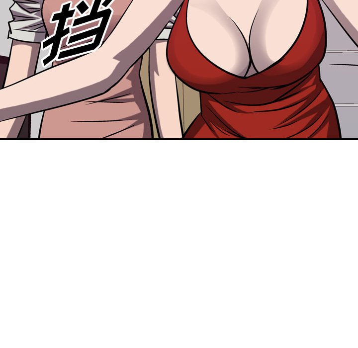第86話 - 第79张