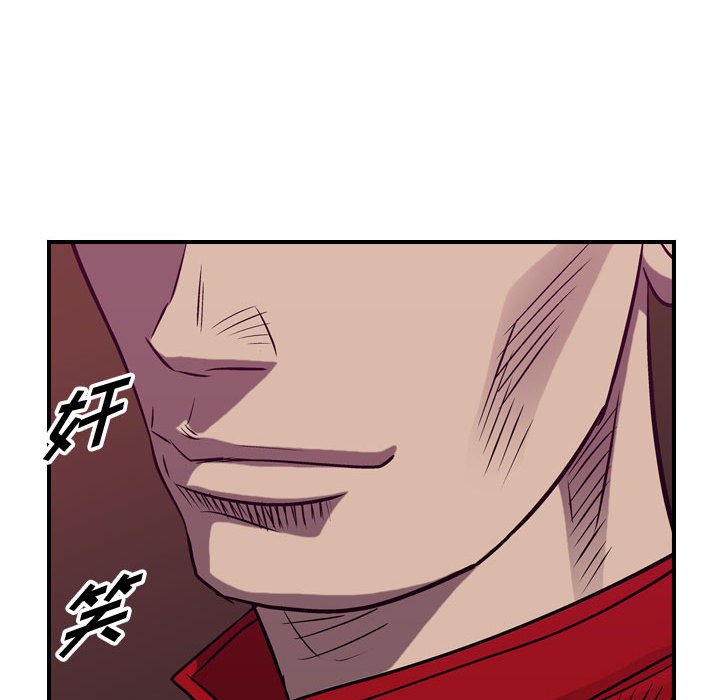 第86話 - 第80张
