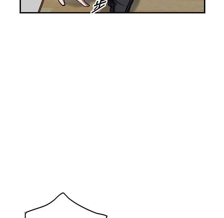 第86話 - 第85张