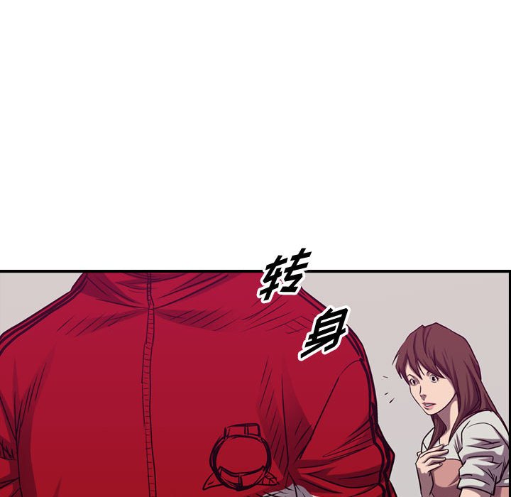 第86話 - 第89张