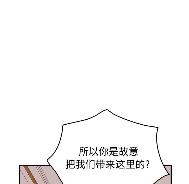 第86話 - 第98张