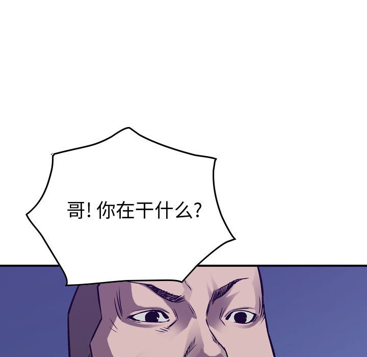 第87話 - 第103张