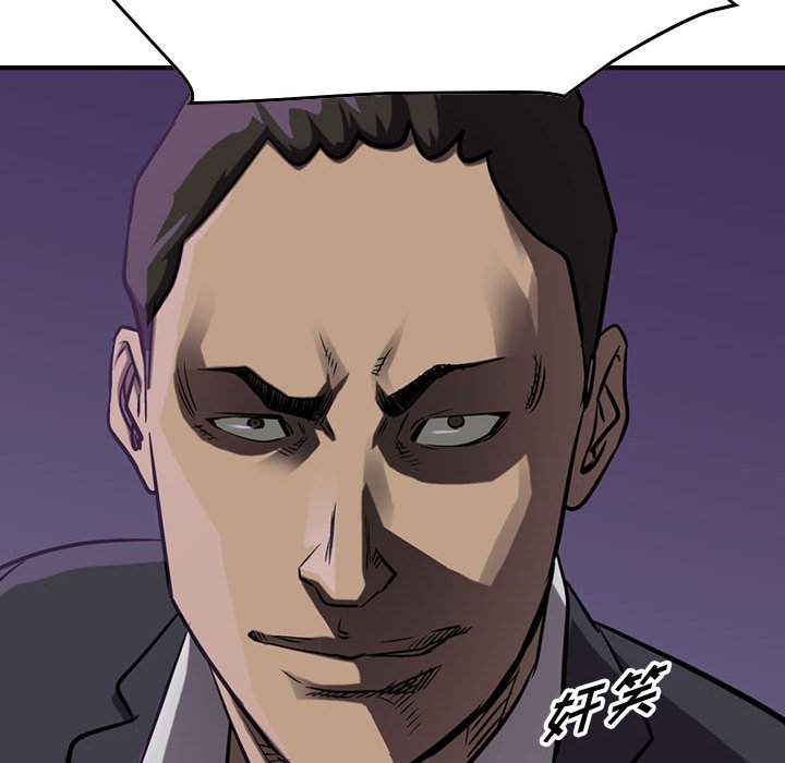 第87話 - 第109张