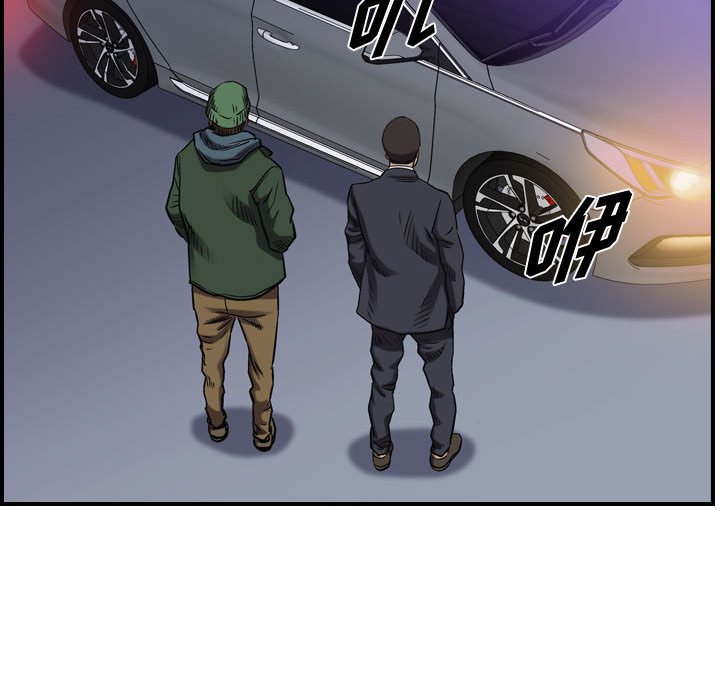第87話 - 第18张