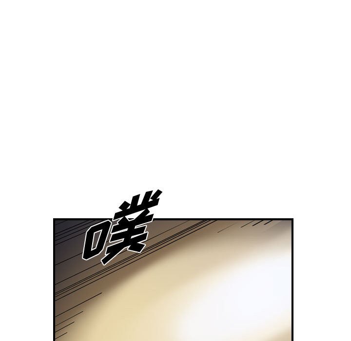 第87話 - 第26张