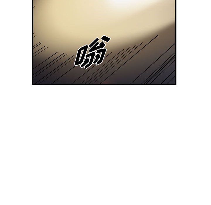 第87話 - 第27张