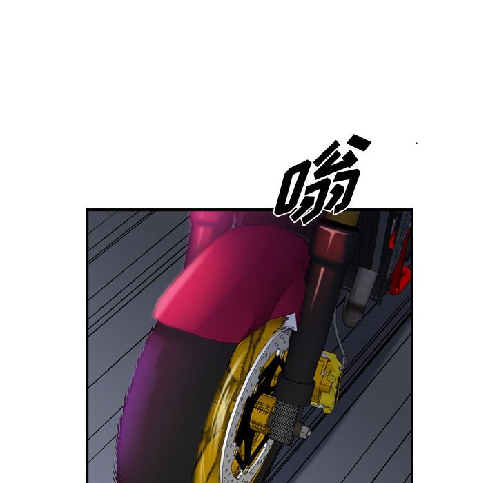 第87話 - 第28张