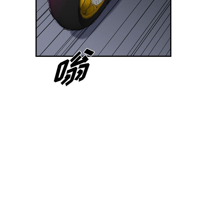 第87話 - 第29张