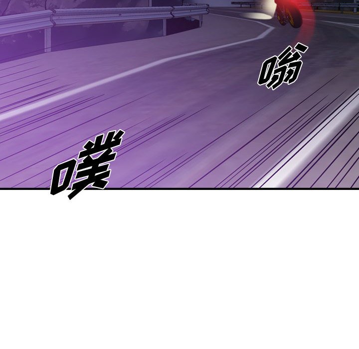 第87話 - 第37张