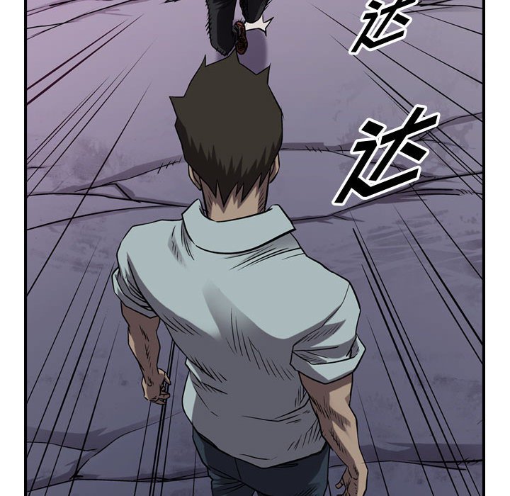 第87話 - 第57张