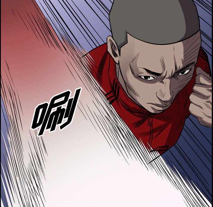 第87話 - 第59张