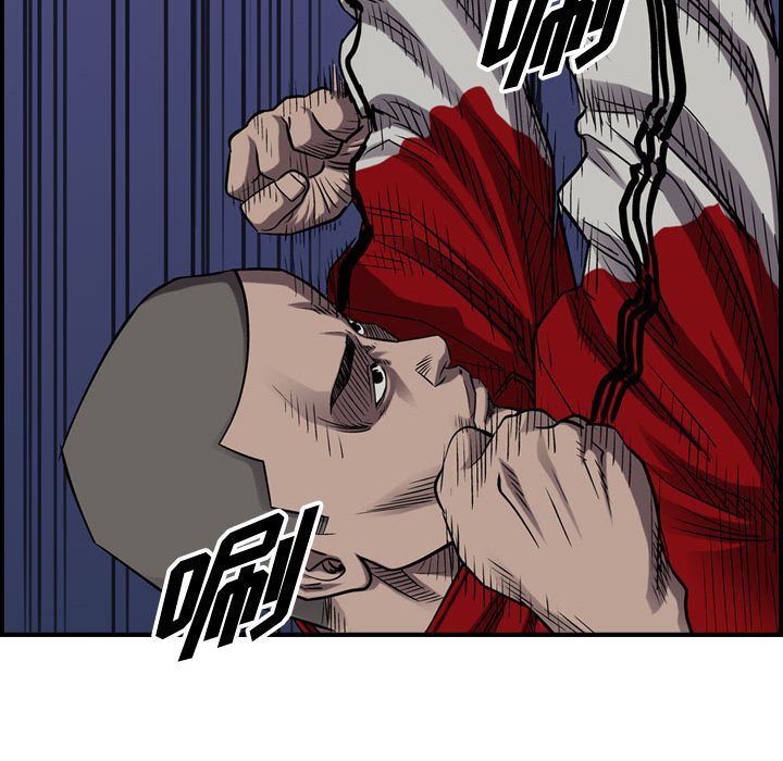 第87話 - 第64张