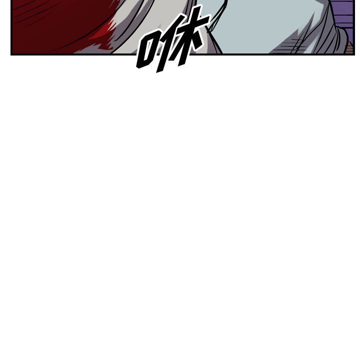 第87話 - 第69张