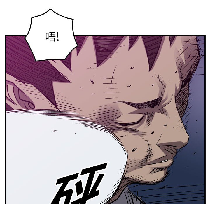 第87話 - 第70张
