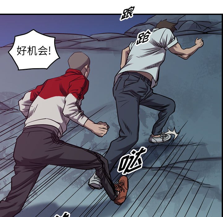 第87話 - 第72张