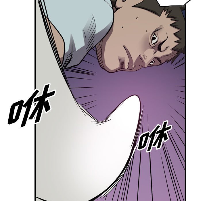 第87話 - 第74张
