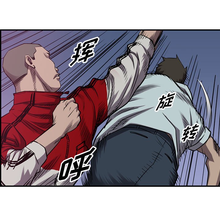 第87話 - 第76张
