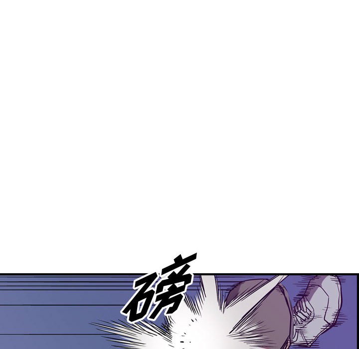 第87話 - 第77张