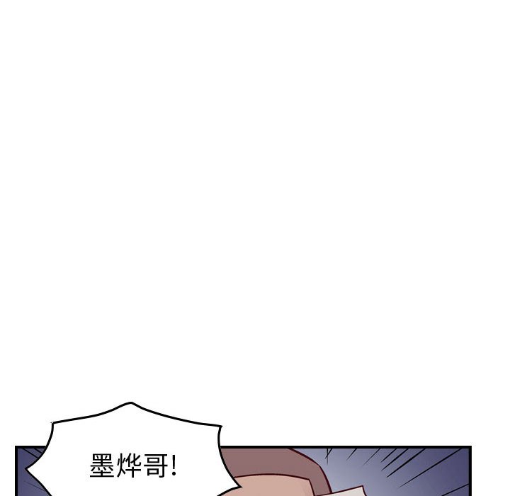 第87話 - 第86张