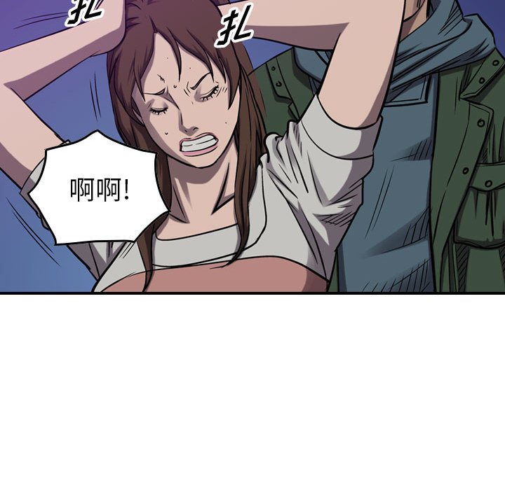 第87話 - 第89张