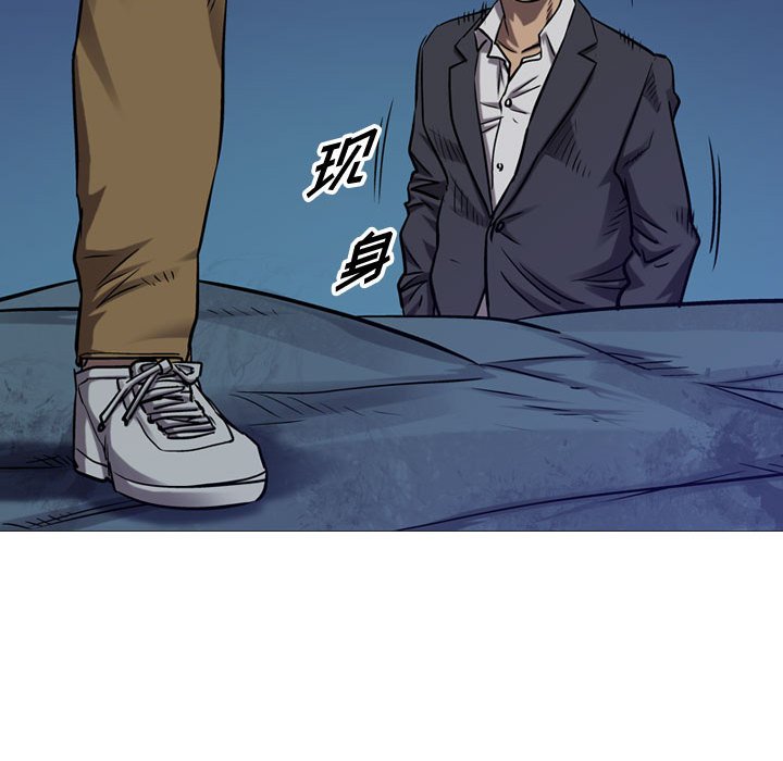 第87話 - 第93张
