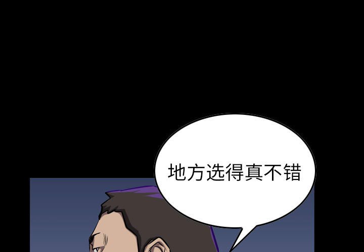 第88話 - 第0张