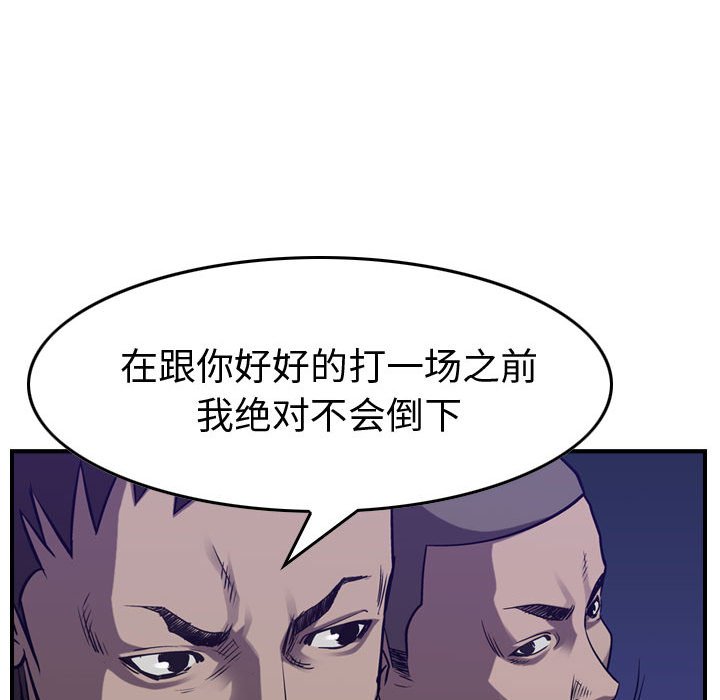 第88話 - 第102张