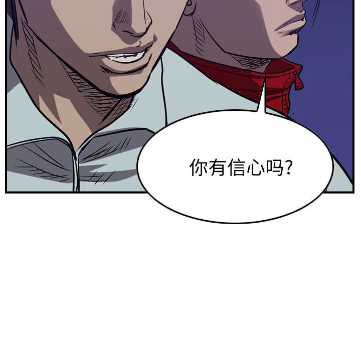 第88話 - 第103张