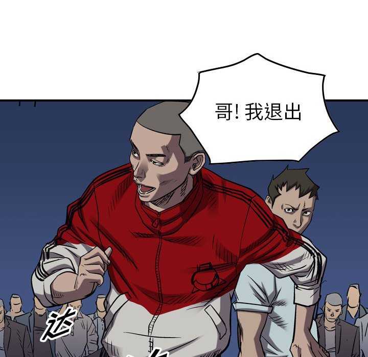 第88話 - 第112张