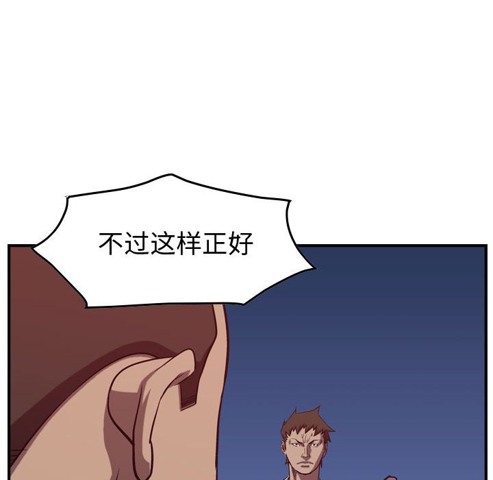 第88話 - 第117张