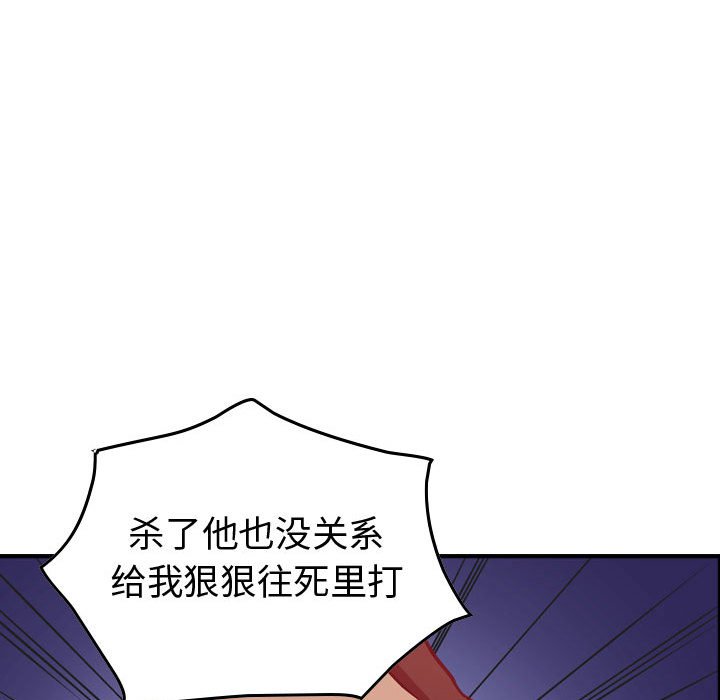 第88話 - 第119张
