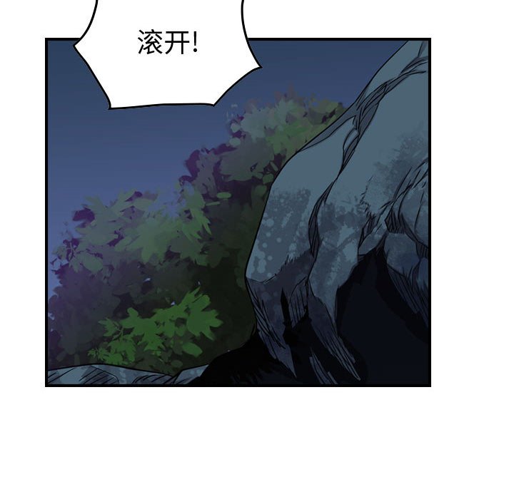 第88話 - 第122张